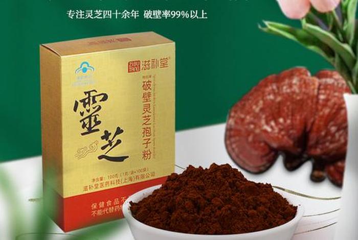 孢子电商、孢子电商电话 孢子电商、孢子电商电话