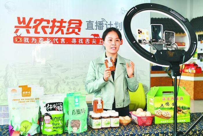 扶贫电商农产品;扶贫电商农产品是什么 扶贫电商农产品;扶贫电商农产品是什么