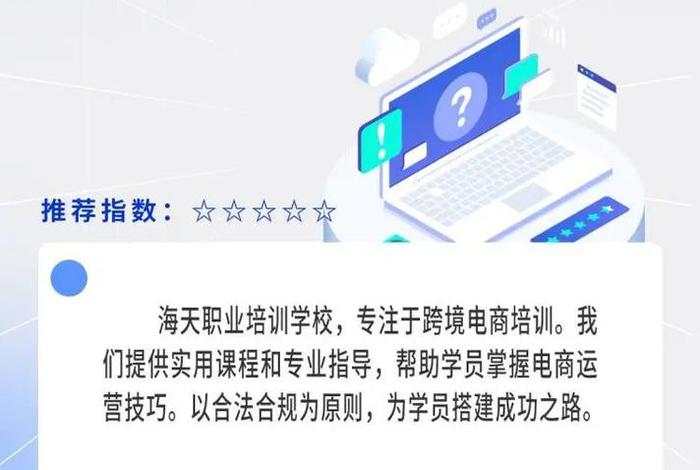 学跨境电商主要培训什么内容(学跨境电商主要培训什么内容呢) 学跨境电商主要培训什么内容(学跨境电商主要培训什么内容呢)