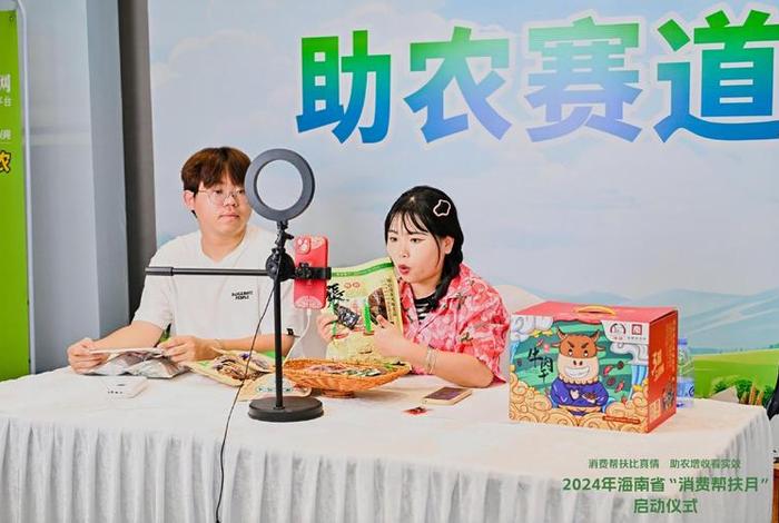 电商直播间现场直播，电商直播间现场直播是什么