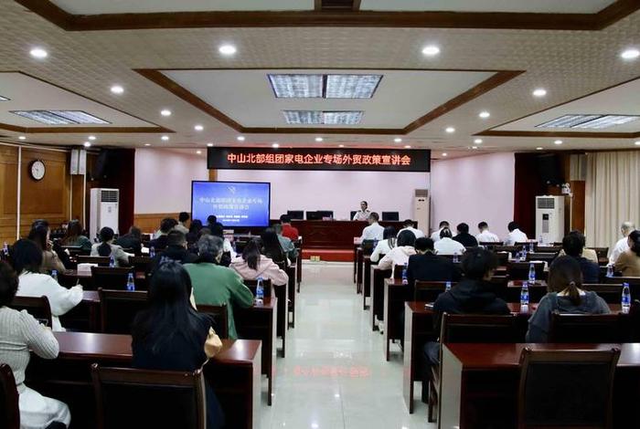 中山电商聚集地;中山电商聚集地2024年结束了吗 中山电商聚集地;中山电商聚集地2024年结束了吗