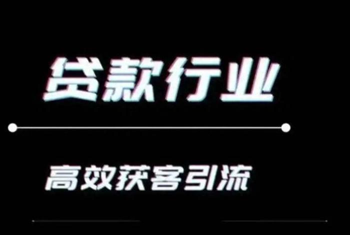 电商贷款平台、电商贷款平台能否查到欠款人配偶的单位