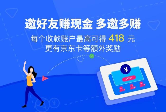连连跨境电商支付系统(连连跨境支付客服电话) 连连跨境电商支付系统(连连跨境支付客服电话)