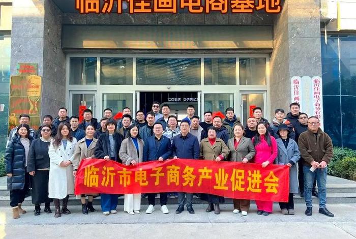 临沂电商干什么 临沂电商干什么好 临沂电商干什么 临沂电商干什么好