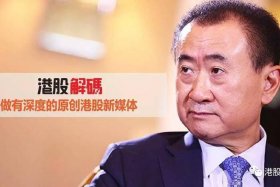 飞凡电商王健林、飞凡电商王健林简介