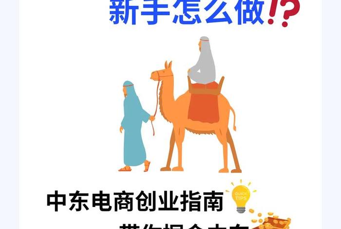 蓝海电商平台下载安装(蓝海电商平台下载安装手机版) 蓝海电商平台下载安装(蓝海电商平台下载安装手机版)
