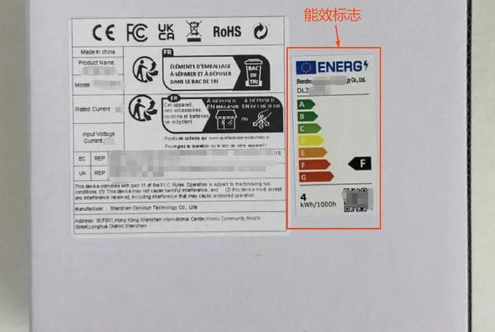 跨境电商产品标签 - 跨境电商产品标签要求有哪些 跨境电商产品标签 - 跨境电商产品标签要求有哪些