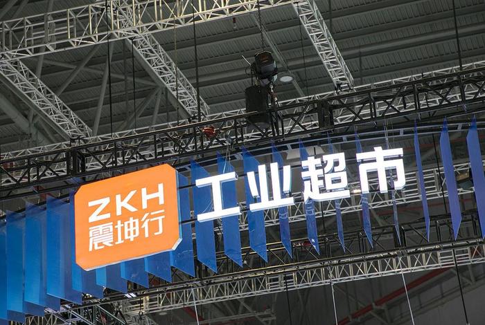 震坤行电商平台怎么使用、震坤行平台怎么入驻收费 震坤行电商平台怎么使用、震坤行平台怎么入驻收费