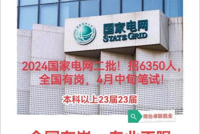 国电上海分公司官网,国电上海分公司官网首页 国电上海分公司官网,国电上海分公司官网首页