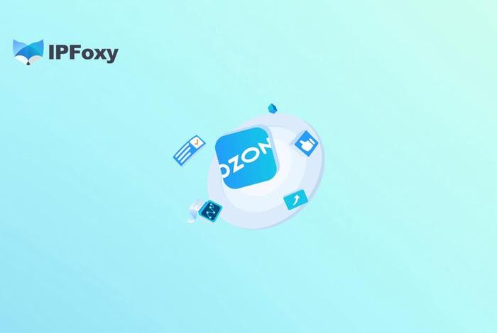 ozon电商平台电脑版下载、ozon电商平台好做吗 ozon电商平台电脑版下载、ozon电商平台好做吗