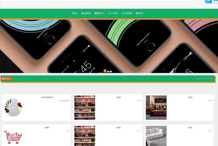 在线电商网站制作;在线电商网站制作能导出源码的 在线电商网站制作;在线电商网站制作能导出源码的