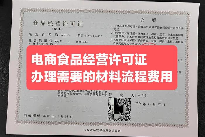 电商资质需要什么条件、电商资质需要什么条件才能办 电商资质需要什么条件、电商资质需要什么条件才能办