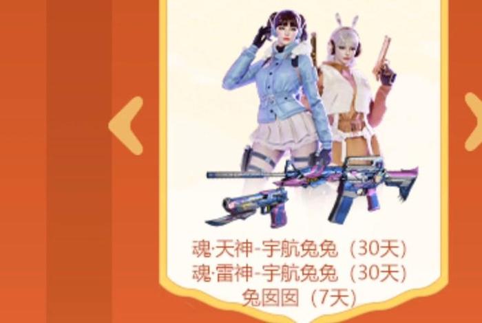 电服兔、电服兔 官网 电服兔、电服兔 官网