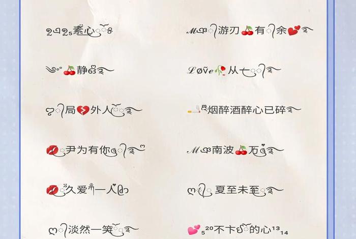 电商微信名怎么取；电商微信名怎么取好听