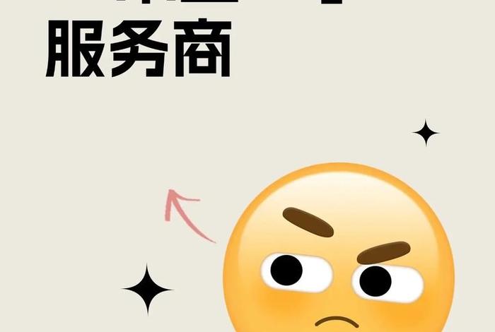 tk跨境电商平台真的假的 - tiktok跨境电商真的假的 tk跨境电商平台真的假的 - tiktok跨境电商真的假的