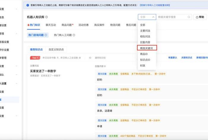 电商补单平台网站 - 电商补单平台网站官网