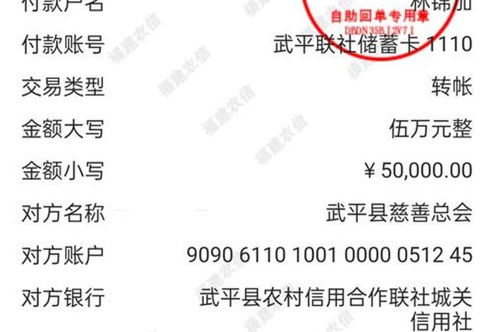 浙江农商银行电 浙江农商银行电子回单怎么查询 浙江农商银行电 浙江农商银行电子回单怎么查询