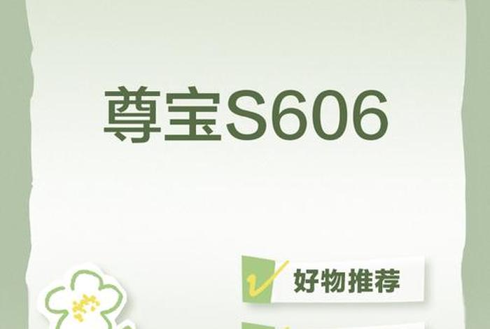 宝尊电商bi入口（宝尊电商tic）