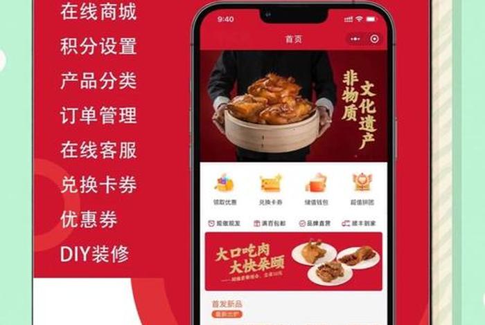 多用户商城系统小程序,小程序多用户商城源码 多用户商城系统小程序,小程序多用户商城源码