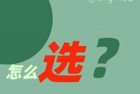 跨境电商手机软件，跨境电商手机软件哪个好