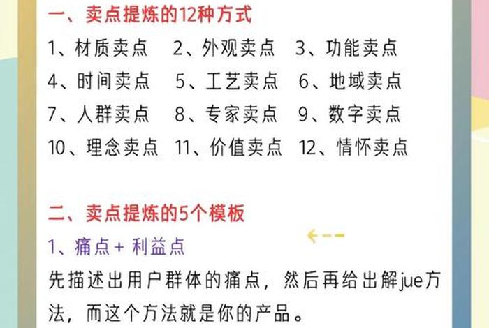 电商文案内容创作、电商文案内容创作怎么写 电商文案内容创作、电商文案内容创作怎么写