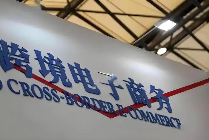 浙江跨境电商综合试验区域覆盖 - 浙江跨境电商综合试验区域覆盖情况 浙江跨境电商综合试验区域覆盖 - 浙江跨境电商综合试验区域覆盖情况