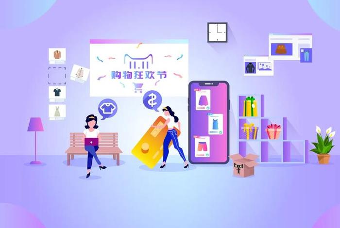 场景电商啥意思 - 场景电商是什么意思 场景电商啥意思 - 场景电商是什么意思