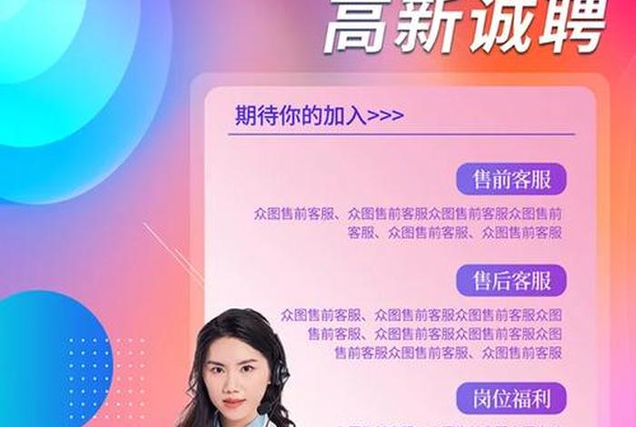 电商修图师招聘,电商修图师招聘要求 电商修图师招聘,电商修图师招聘要求