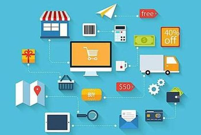 电商属于什么行业类型（电商属于什么行业类型互联网）