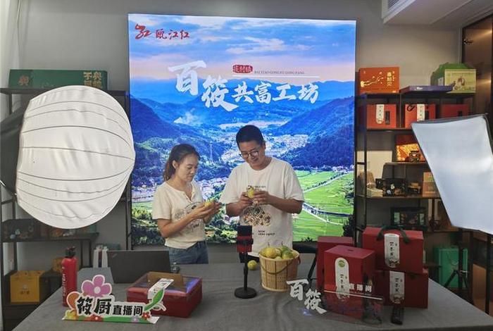 温州电商直播基地，温州电商直播基地地址