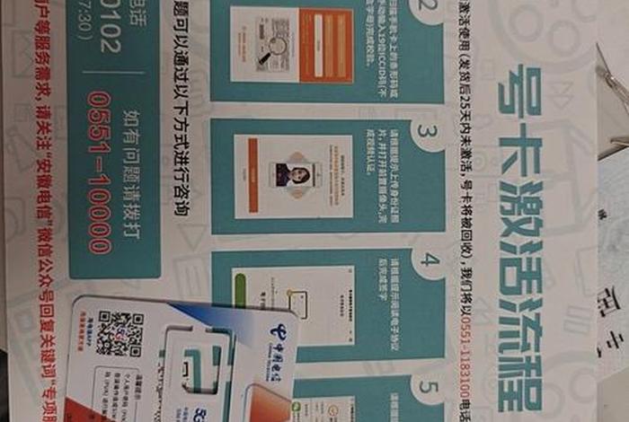 电卡商是啥意思(电力卡是什么意思) 电卡商是啥意思(电力卡是什么意思)