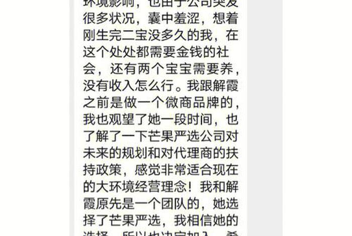 电商法案关于微商,电商法案关于微商的内容 电商法案关于微商,电商法案关于微商的内容