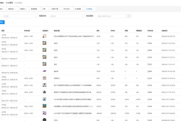 开源电商交易平台 开源电商交易平台有哪些 开源电商交易平台 开源电商交易平台有哪些