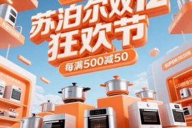 电商pcp是什么意思 电商pci是什么意思