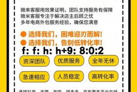 电商商家联系方式 - 电商商家电话