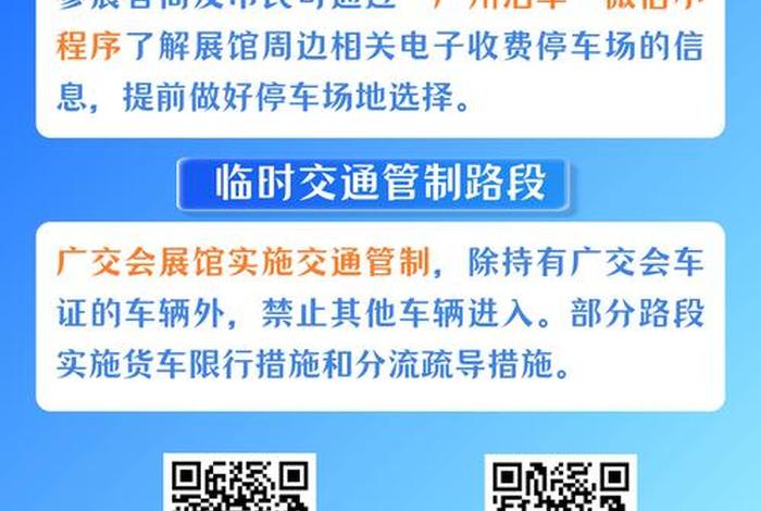 广交会电话;广交会电话号码查询 广交会电话;广交会电话号码查询