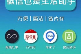 电商小助手入口小程序、电商小助手入口小程序是什么