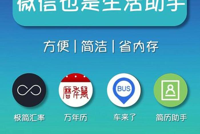 电商小助手入口小程序、电商小助手入口小程序是什么