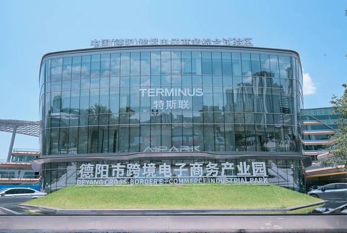 跨境电商园区运营难,跨境电商产业园运营 跨境电商园区运营难,跨境电商产业园运营