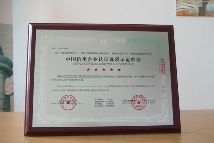 电商证书国家认证吗 电商证书国家认证吗是真的吗 电商证书国家认证吗 电商证书国家认证吗是真的吗