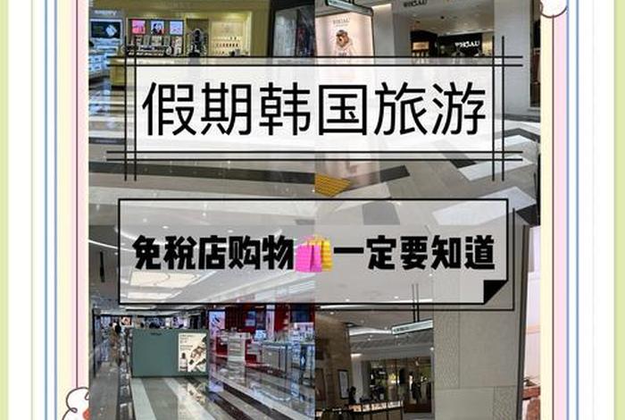 韩国网购平台 韩国网购平台coupang公购买后评论送礼物可以吗