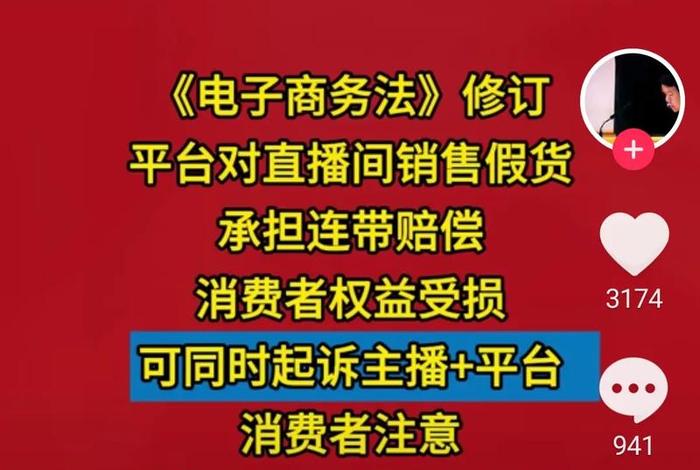 社淘电商直播带货是正品吗；社淘电商直播带货是正品吗安全吗