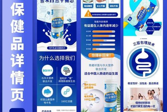 电商进口保健品流程 电商进口保健品流程是什么 电商进口保健品流程 电商进口保健品流程是什么