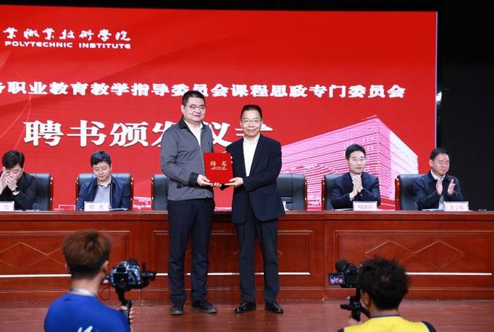 全国电商教指委,全国电子商务教育教学指导委员会 全国电商教指委,全国电子商务教育教学指导委员会