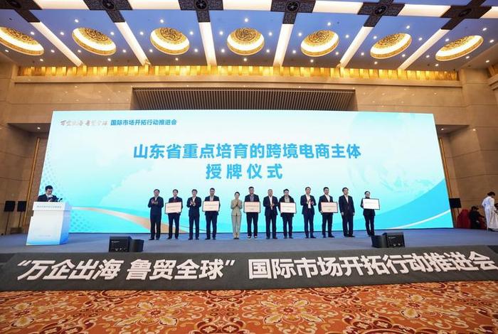 山东电商发展情况;山东电商发展情况怎么样 山东电商发展情况;山东电商发展情况怎么样