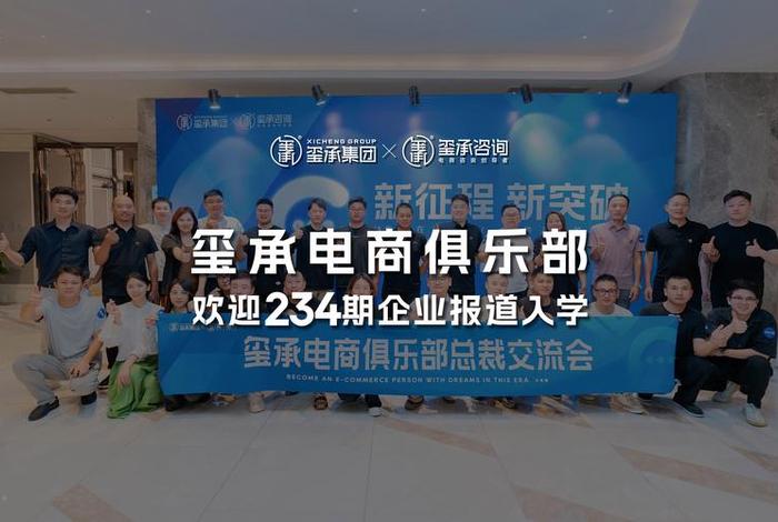 电商系统哪家公司做得好 电商做得好的公司