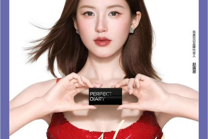 逸仙电商有什么品牌、逸仙电商有什么品牌的 逸仙电商有什么品牌、逸仙电商有什么品牌的