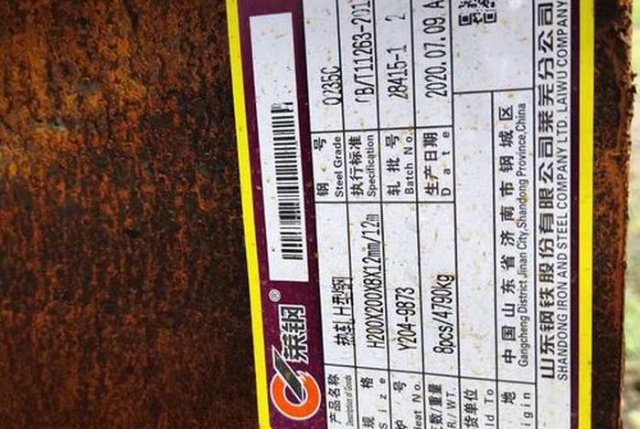鞍钢电商现货交易平台平台怎么认证不了、鞍钢电商期货交易平台 鞍钢电商现货交易平台平台怎么认证不了、鞍钢电商期货交易平台