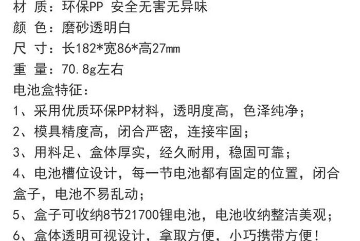 100个电池端子保护套重量大约多少 100个电池端子保护套重量大约多少千克