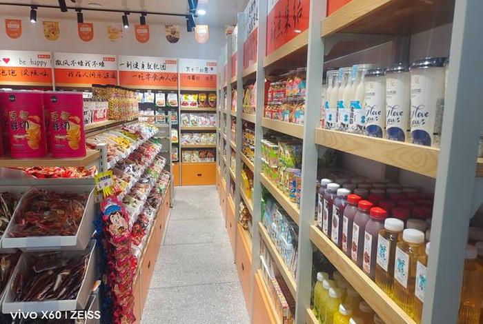 电商内容货架 内容电商和货架电商